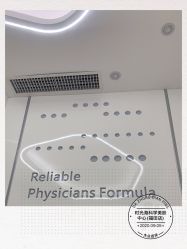 -时光海科学美肤中心