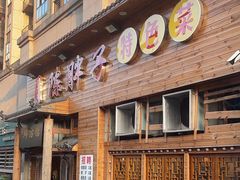 -陈胖子特色菜.鲜货现炒(融景城店)