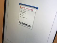 -成都百丽宫影城(LUXE太古里店)