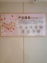 -喜孕时光月子中心(北大妇儿东侧店)