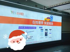 -百联西郊购物中心·停车场