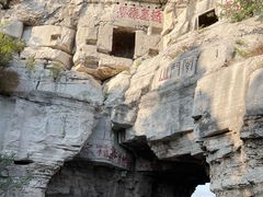 -青州市云门山风景区