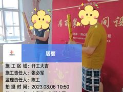 -居丽装饰空间设计(总部)