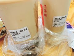 血糯米奶茶-阿姨奶茶专卖(舌涧道杭州惠民路创始店)