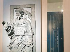 -重庆历史名人馆