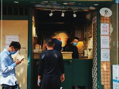 门面-荔園 LaiYuen
