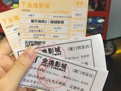 -金逸影城(明发店)