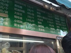 -护国寺小吃(安定门店)