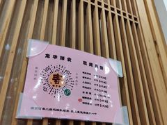 -龙华素斋(龙华路店)