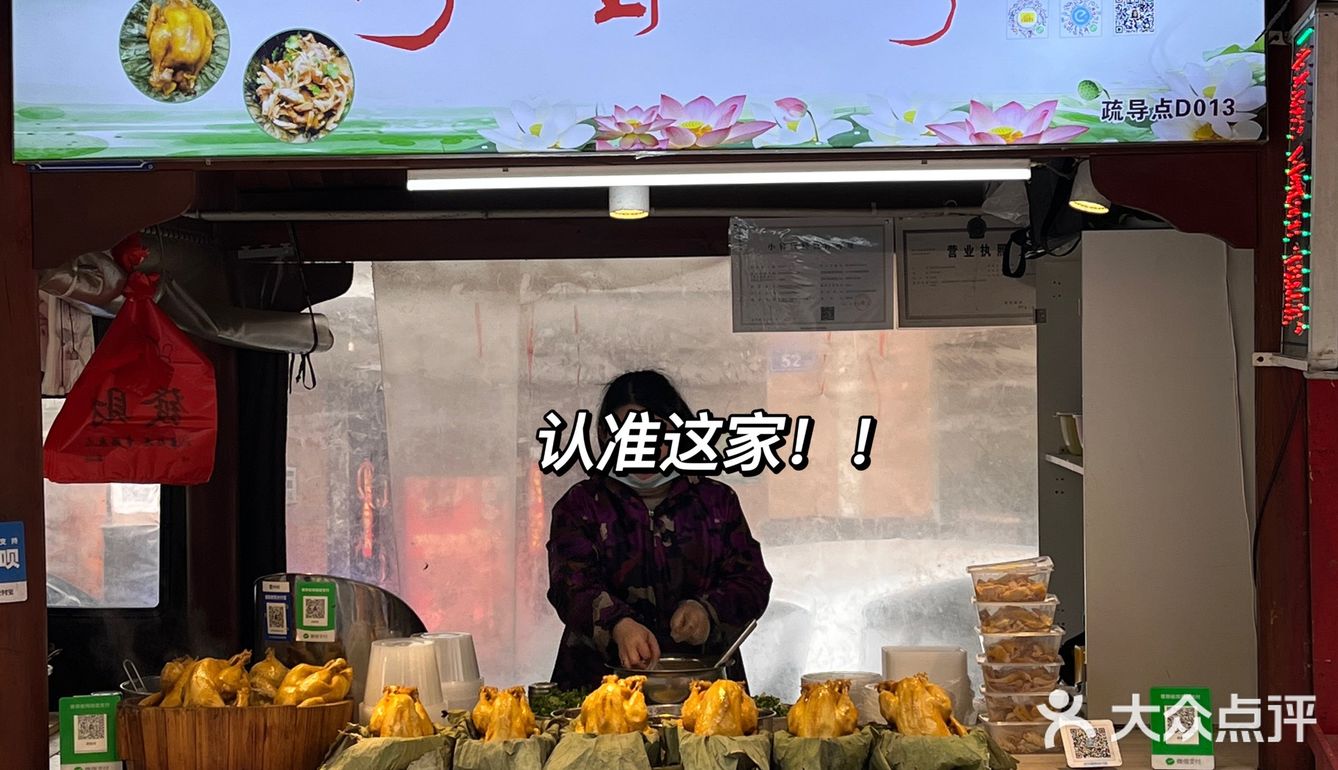 来长沙一定要吃的NO.1🏅️手撕鸡16R真的好上头！