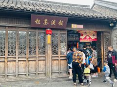 -粗茶淡饭(东关街店)