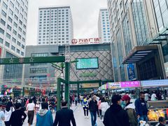 -五一星光夜市(SOHO新天地店)