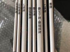 -鸠居堂(銀座本店)