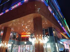 -吾悦广场(南京鼓楼店)