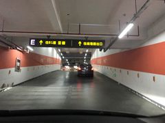 -万象城-停车场