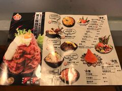 菜单-魔丼屋(日月光店)