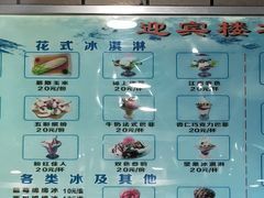-迎宾楼(解放西街店)