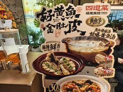 -四道菜·福建菜馆(新街口金鹰店)