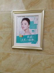 -重庆军美医疗美容医院