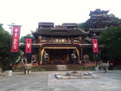 土家风情园-土家风情园