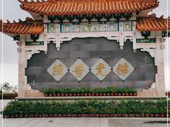 -凤凰山公园-龙王古庙