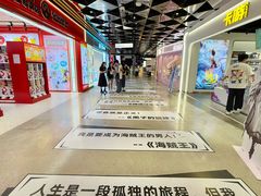 -大洋晶典(东街店)