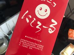 -西村叔叔的店·面包·甜品·蛋糕(崂山丽达店)
