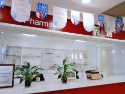 -南京健丽·去眼袋医疗美容机构