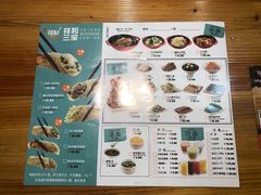 -奉天祥和锅烙铺(长江店)