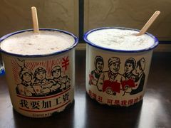 -做了不起的80后