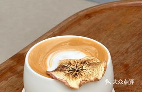 Roasted Apple Latte