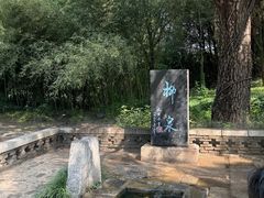 -淄博聊斋城景区