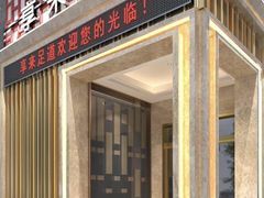 -享来足道·养生·SPA(虎泉店)