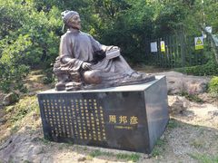 -南京市无想山景区