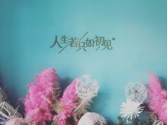 -蜜桃花开·中西融合菜E&W(南长街店)