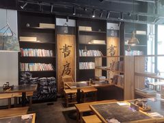 -和府捞面(EAC店)