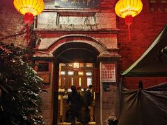 -一颗印(懋庐店)