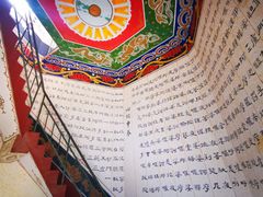 -圣莲山风景区