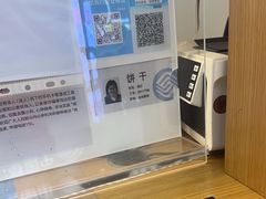-中国移动通信集团上海有限公司