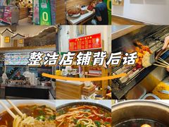-铁朋小锅米线(金星店)