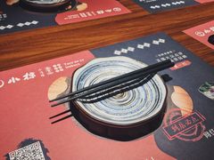 -小椋(富安商业广场店)