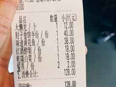 账单-鼎香润(德胜门内店)