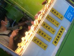 -薛新颖红豆饼(中式甜点山师店)