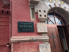 -圣·阿列克谢耶夫教堂