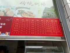 -聚春园自助餐厅(东街口店)