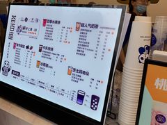 -茶百道(下沙宝龙二期店)
