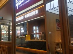 -邵汇大虾火锅(鲁迅路店)