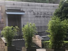 -浙江西湖美术馆