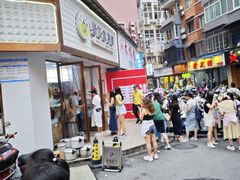 -张飞木薯羹(金鱼巷店)