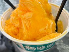 -串妹花式冰粉(乐山总店)